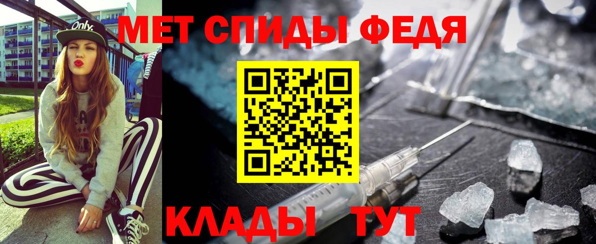 Amphetamine Розовый Партизанск