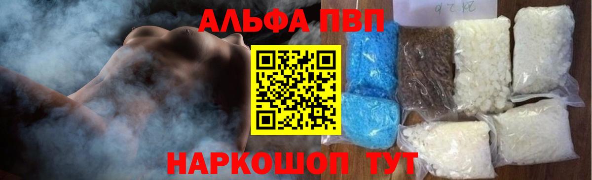 APVP мука Партизанск