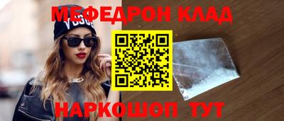 прущие грибы Ипатово