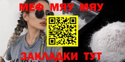 прущая мука Ирбит