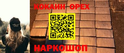 прущая мука Ирбит