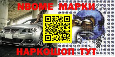mdma Изобильный