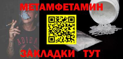 mdma Изобильный