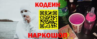 прущие грибы Ипатово