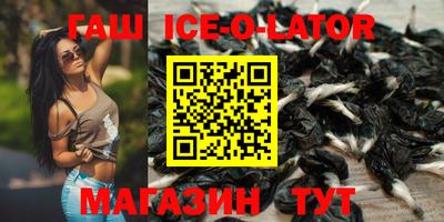 прущие грибы Ипатово