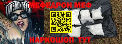 прущие грибы Ипатово