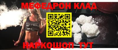 прущая мука Ирбит