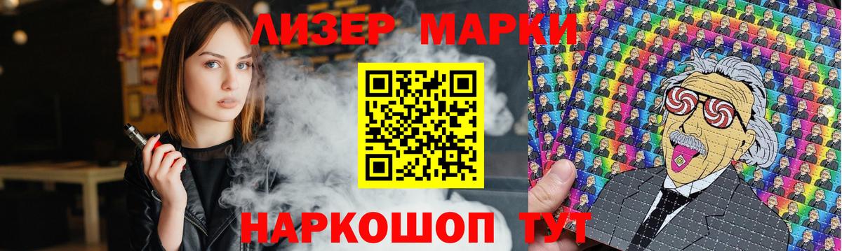ЛСД экстази кислота  Вход с VPN  Лсд 25 экстази ecstasy  Партизанск 