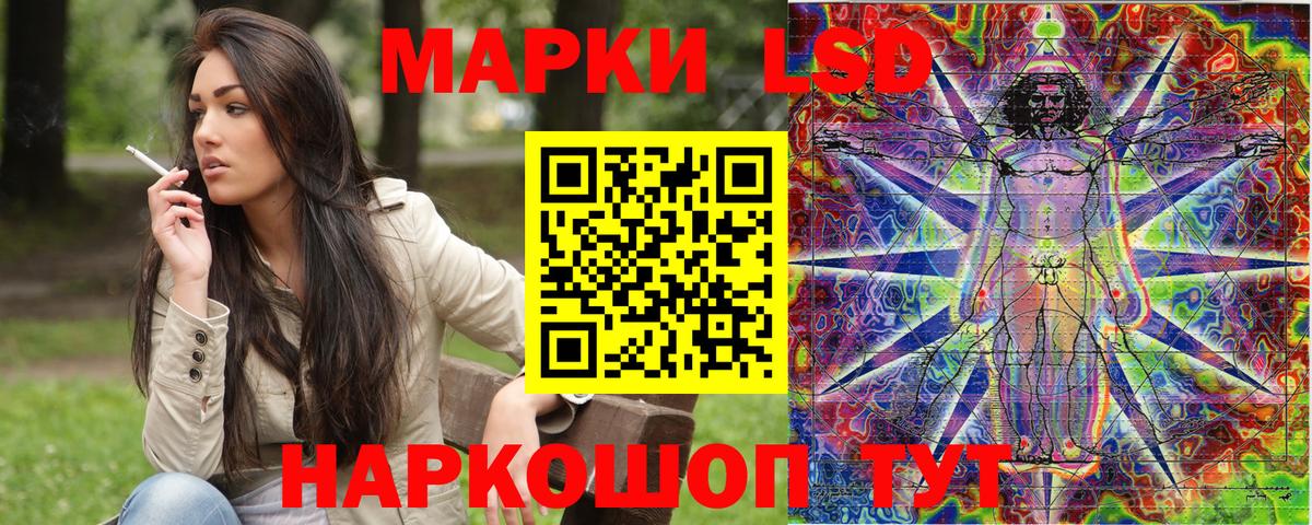 Партизанск  Марки N-bome 1,5мг  Марки N-bome 1,5мг  Вход с VPN 